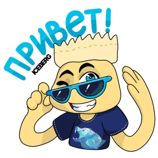 🙋 Стикер «ICEBERGPODS_SNUS» для Telegram