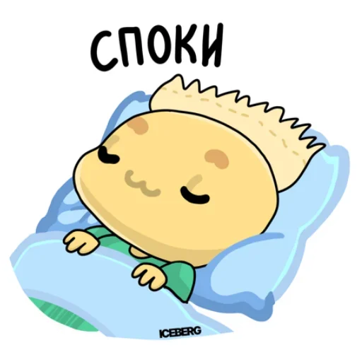💤 Стикер «ICEBERGPODS_SNUS» для Telegram