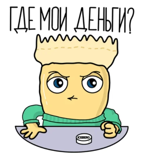 💰 Стикер «ICEBERGPODS_SNUS» для Telegram