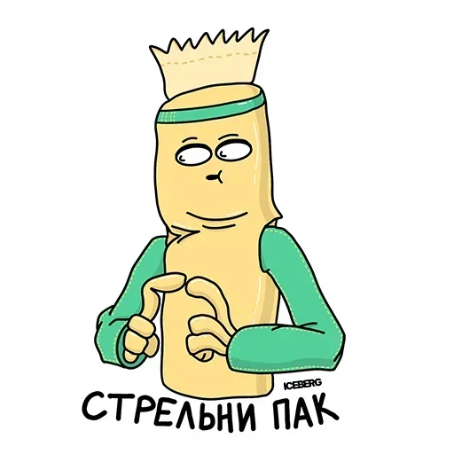 🫴 Стикер «ICEBERGPODS_SNUS» для Telegram