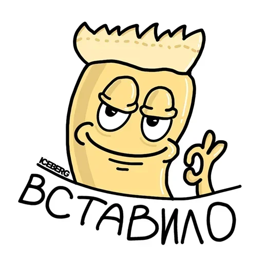 👌 Стикер «ICEBERGPODS_SNUS» для Telegram