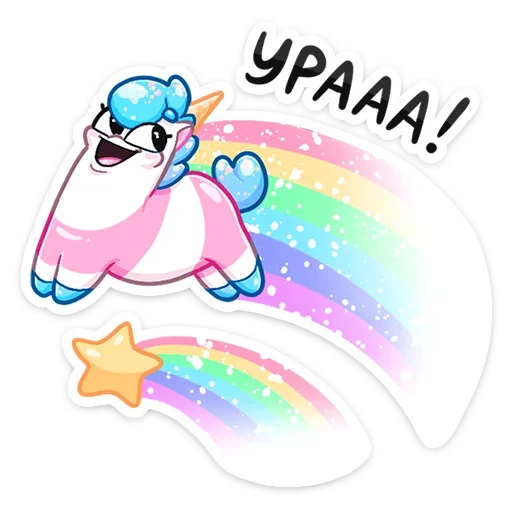🎉 Стикер «Остренькое Мороженко» для Telegram
