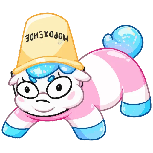 😜 Эмодзи «Мороженко» для Telegram