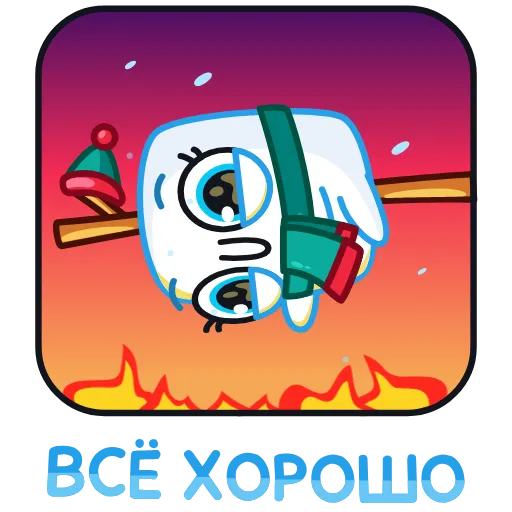 👍 Стикер «Айсмеллоу» для Telegram