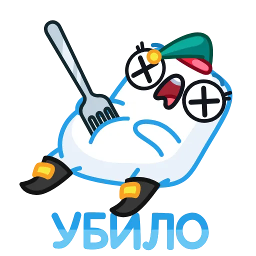 😵 Стикер «Айсмеллоу» для Telegram