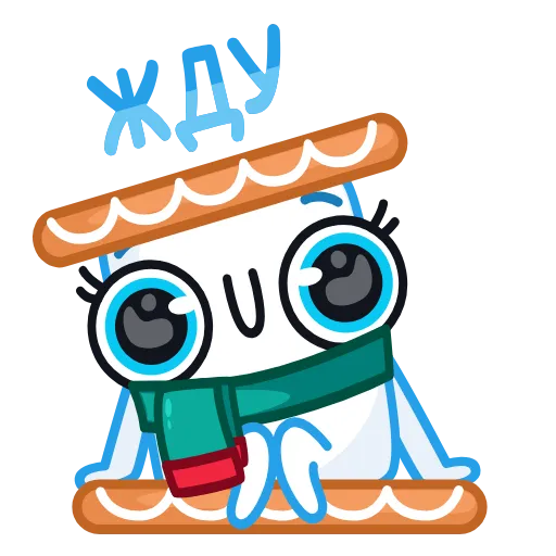 😍 Стикер «Айсмеллоу» для Telegram