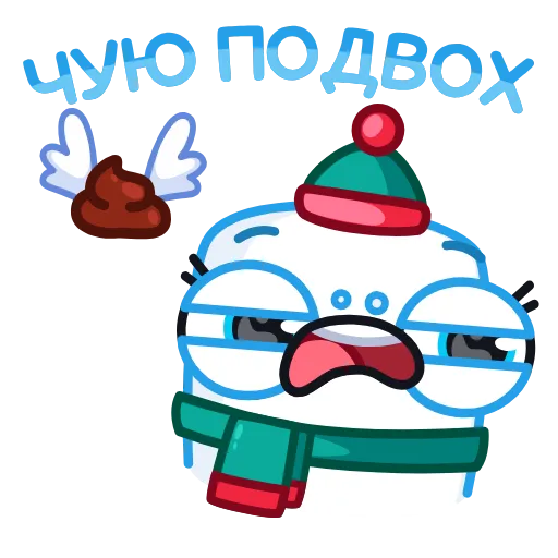 💩 Стикер «Айсмеллоу» для Telegram