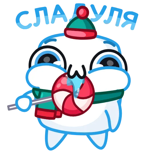 🍭 Стикер «Айсмеллоу» для Telegram