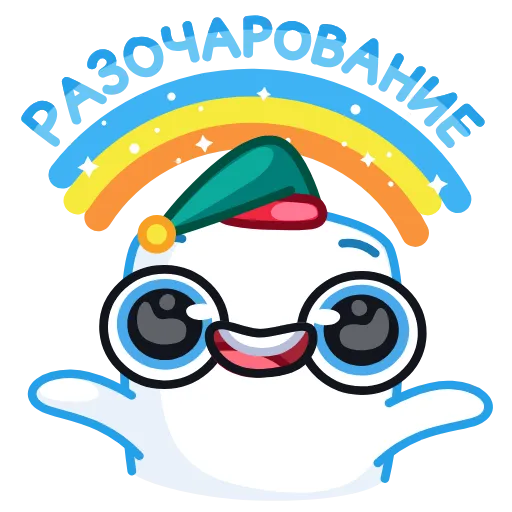 🙌 Стикер «Айсмеллоу» для Telegram