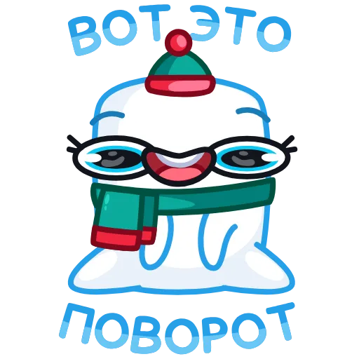 😅 Стикер «Айсмеллоу» для Telegram