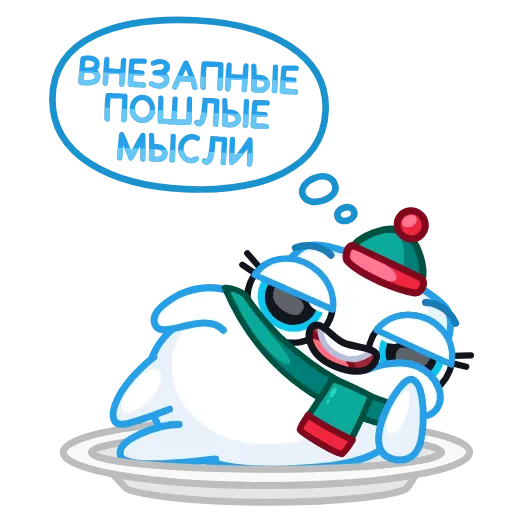 😏 Стикер «Айсмеллоу» для Telegram