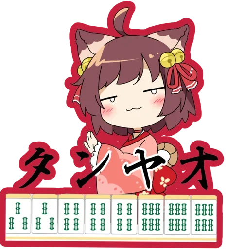 😍 Стикер «Ichihime» для Telegram