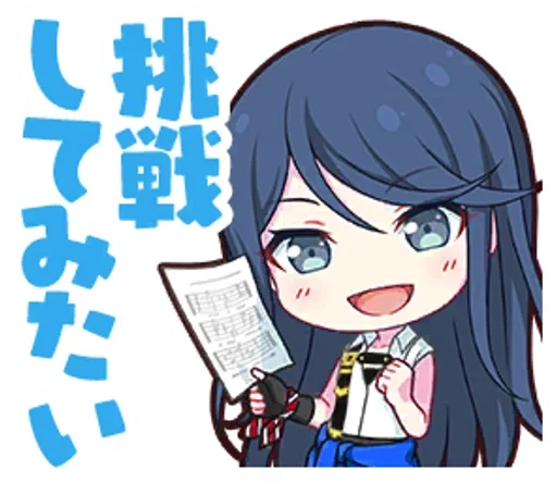 🐳 Стикер «Ichika» для Telegram