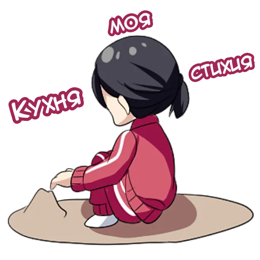 💪 Стикер «ИТИНОСЕКИ» для Telegram