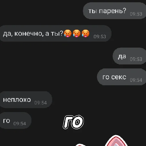 🥵 Стикер «чиф киф» для Telegram