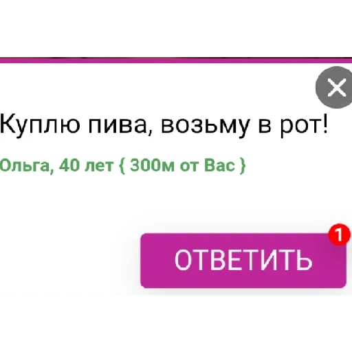 😏 Стикер «чиф киф» для Telegram
