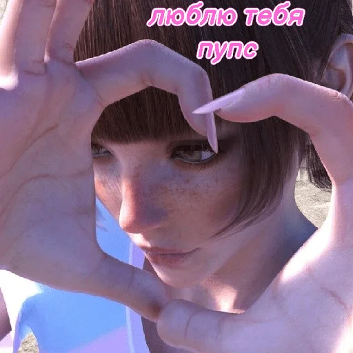 💗 Стикер «чиф киф» для Telegram
