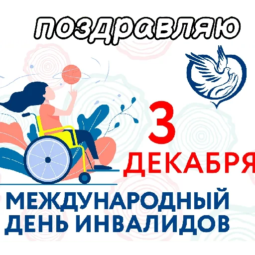 🥳 Стикер «чиф киф» для Telegram