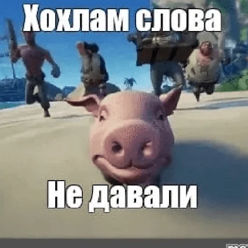 🤬 Стикер «чиф киф» для Telegram