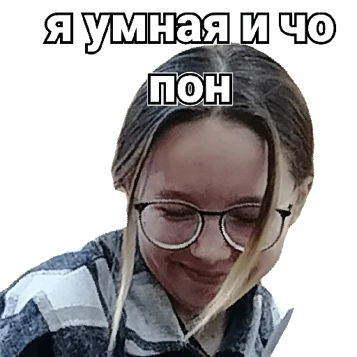 😝 Стикер «чиф киф» для Telegram