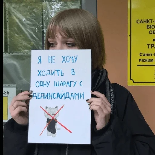👎 Стикер «чиф киф» для Telegram
