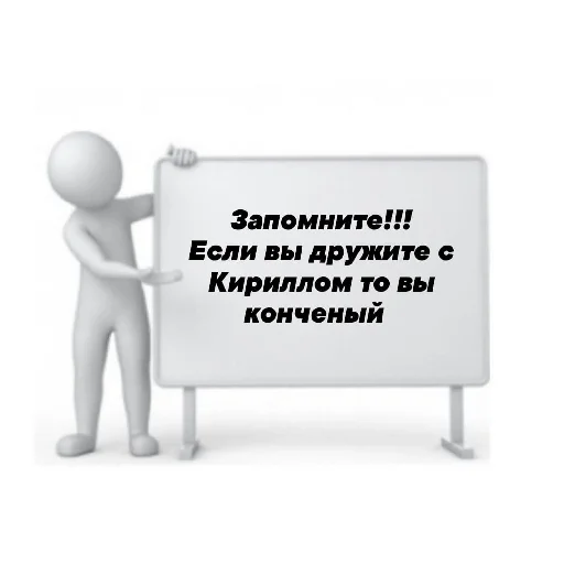 😊 Стикер «чиф киф» для Telegram