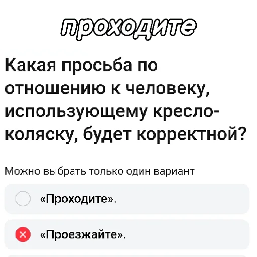 🤐 Стикер «чиф киф» для Telegram