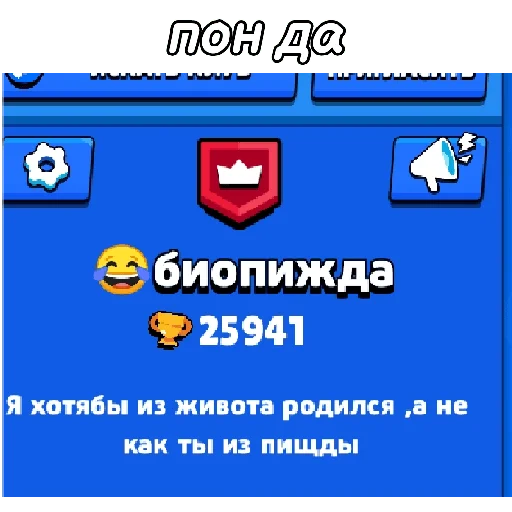 😝 Стикер «чиф киф» для Telegram