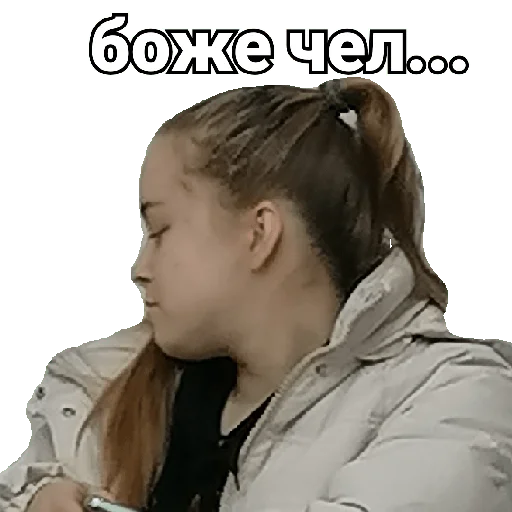 🤨 Стикер «чиф киф» для Telegram