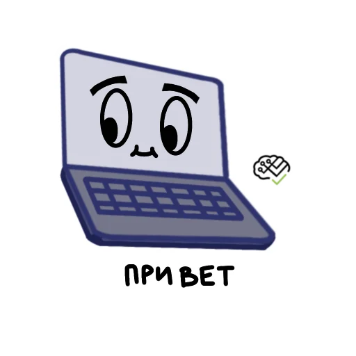 👋 Стикер «ИИКС НИЯУ МИФИ» для Telegram