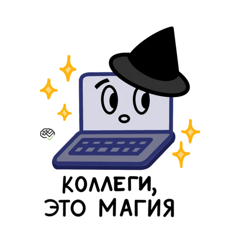 😯 Стикер «ИИКС НИЯУ МИФИ» для Telegram