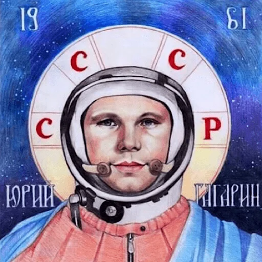 🚀 Стикер «Iconostasis» для Telegram