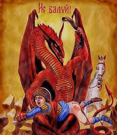 👊 Стикер «Iconostasis» для Telegram