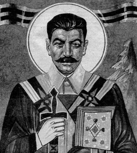 🇬🇪 Стикер «Iconostasis» для Telegram