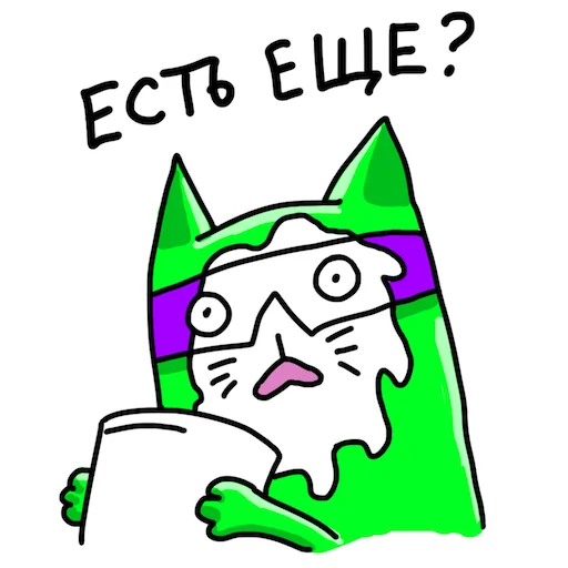 😏 Стикер «Ай си Кот» для Telegram