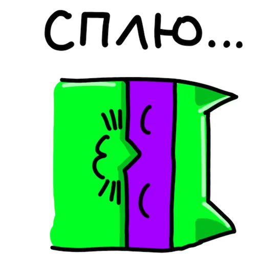 😪 Стикер «Ай си Кот» для Telegram
