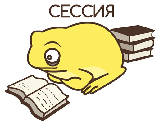😩 Стикер «ИСАиИ - шная жабка» для Telegram