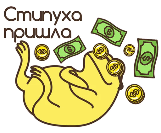 🤩 Стикер «ИСАиИ - шная жабка» для Telegram