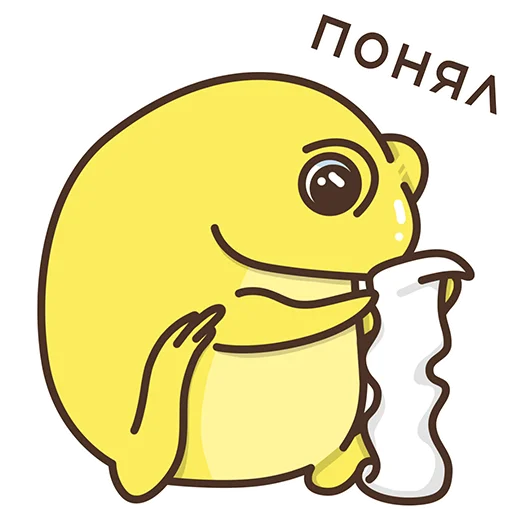 👏 Стикер «ИСАиИ - шная жабка» для Telegram