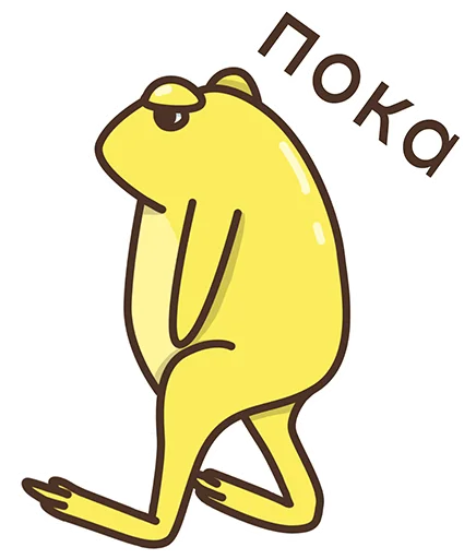 🙌 Стикер «ИСАиИ - шная жабка» для Telegram