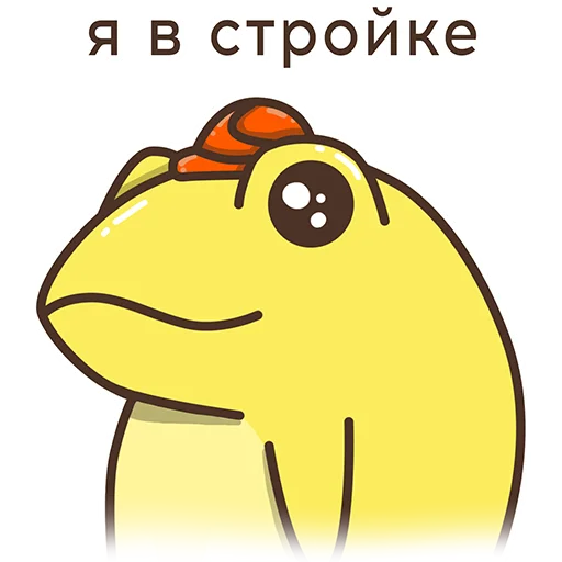 😁 Стикер «ИСАиИ - шная жабка» для Telegram