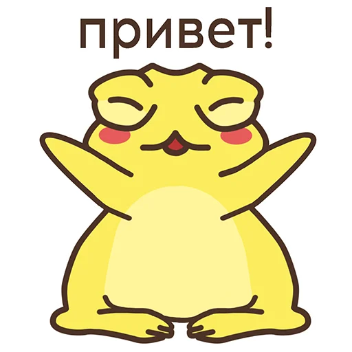 Стикерпак ИСАиИ - шная жабка для Telegram