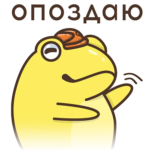 🫢 Стикер «ИСАиИ - шная жабка» для Telegram