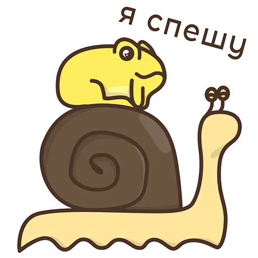 🏃‍♀️ Стикер «ИСАиИ - шная жабка» для Telegram