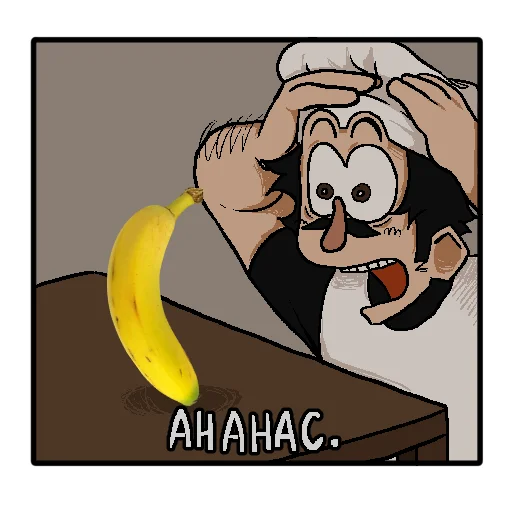 🍌 Стикер «бананы!!!?!?!???!?!?» для Telegram