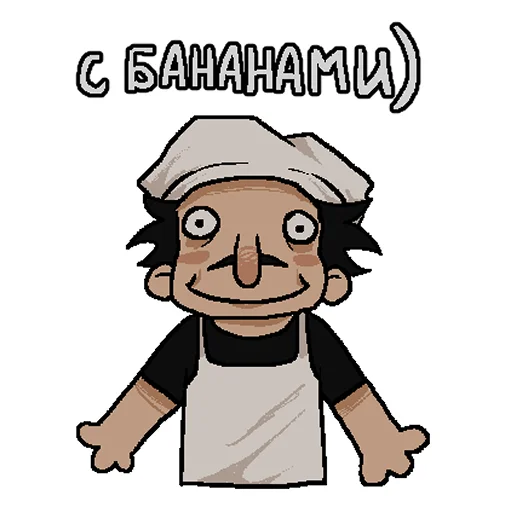 🍌 Стикер «бананы!!!?!?!???!?!?» для Telegram