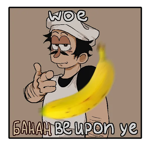 🍌 Стикер «бананы!!!?!?!???!?!?» для Telegram
