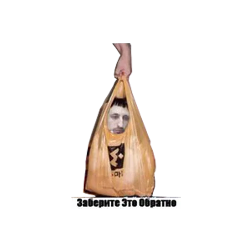 😙 Стикер «Идиотизма Стикеры» для Telegram