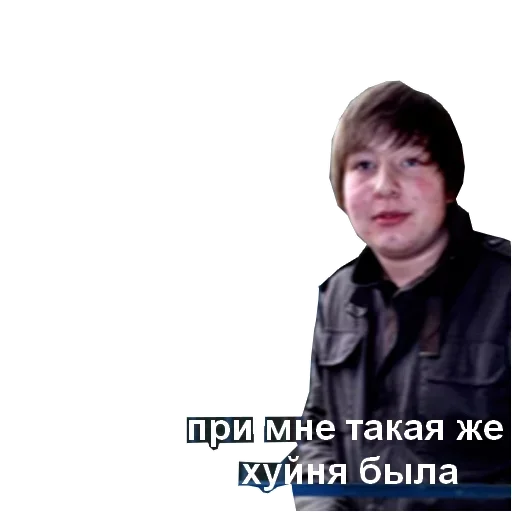 😋 Стикер «Идиотизма Стикеры» для Telegram