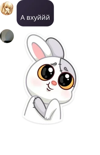 💋 Стикер «ад томино» для Telegram